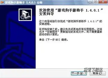 0.1折手游盒子，揭秘0.1折手游盒子，轻松畅玩热门游戏，体验不一样的游戏乐趣！