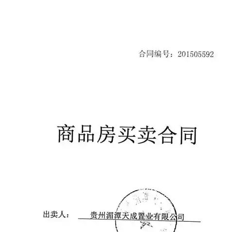 0.1折游戏是骗局吗，揭秘0.1折游戏，是骗局还是真实优惠？深度剖析游戏促销活动背后的真相！