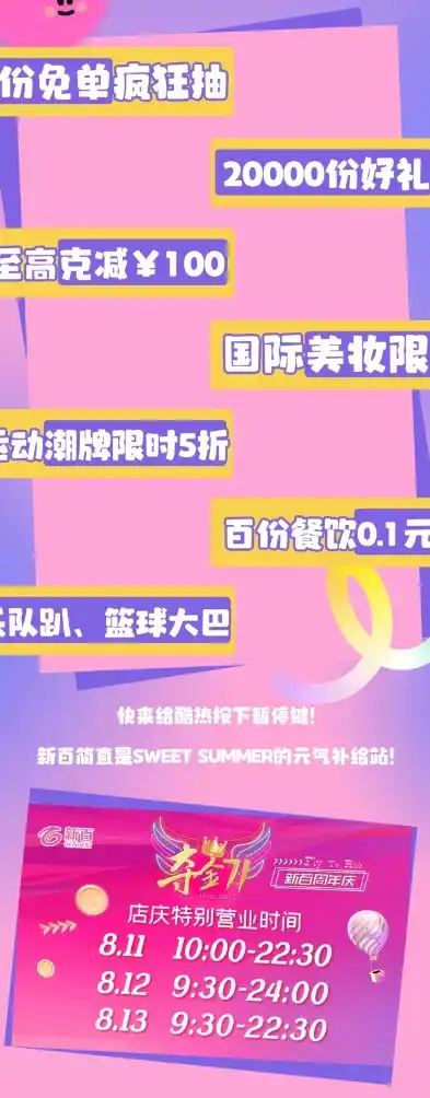 0.1折游戏套路，史上最低0.1折！错过再等百年！惊爆价抢购游戏狂欢盛典！