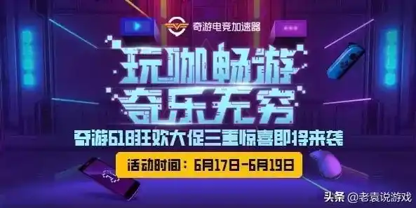 0.1折游戏是真的吗，揭秘0.1折游戏，是真的吗？深度解析游戏界的优惠奇迹！