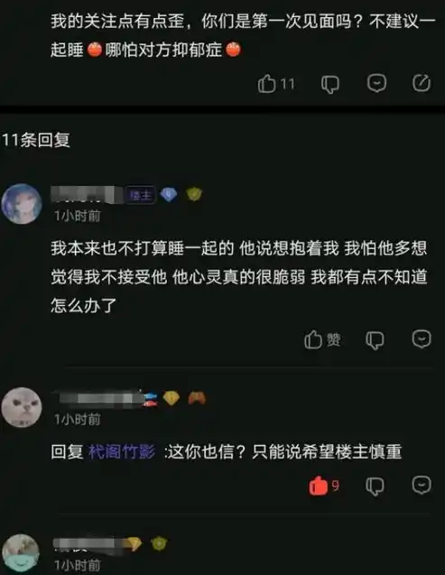 0.1折游戏是真的吗，揭秘0.1折游戏，真伪难辨的低价诱惑，你敢尝试吗？