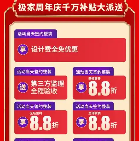 0.1折游戏平台，揭秘0.1折游戏平台，低价游戏盛宴，你的省钱秘籍！