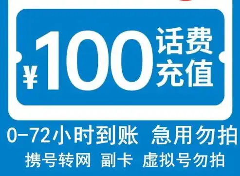 0.1折手游平台app排行榜，探秘0.1折手游平台，盘点app排行榜上的热门游戏及攻略解析