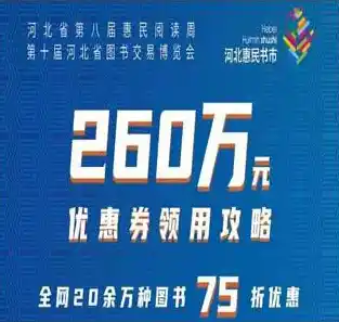 伏魔记0.1折平台，探秘伏魔记0.1折平台，独家优惠，带你领略游戏新境界