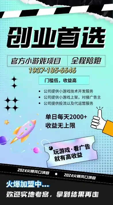 0.1折游戏是真的吗，揭秘0.1折游戏，是馅饼还是陷阱？深度解析游戏促销真相