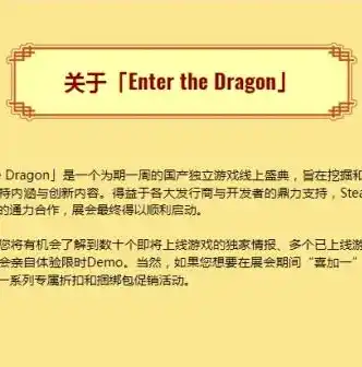 0.1折游戏平台，探秘0.1折游戏平台，带你领略游戏世界的别样精彩