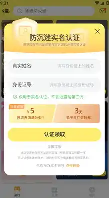 0.1折游戏盒，揭秘0.1折游戏盒，如何用极低的价格畅玩正版游戏？