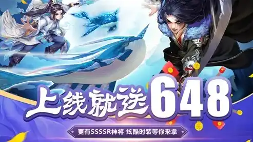 0.1折手游排行榜，盘点2023年度最热0.1折手游排行榜，重温经典，畅享低价盛宴！