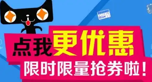 绝世仙王0.1折平台，揭秘绝世仙王0.1折平台，独享超值优惠，打造梦幻仙侠之旅！