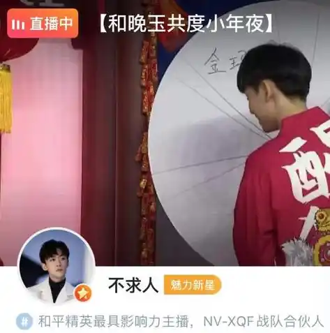 0.1折手游平台app排行榜，独家揭秘，0.1折手游平台APP排行榜，带你领略游戏界的低价狂欢！