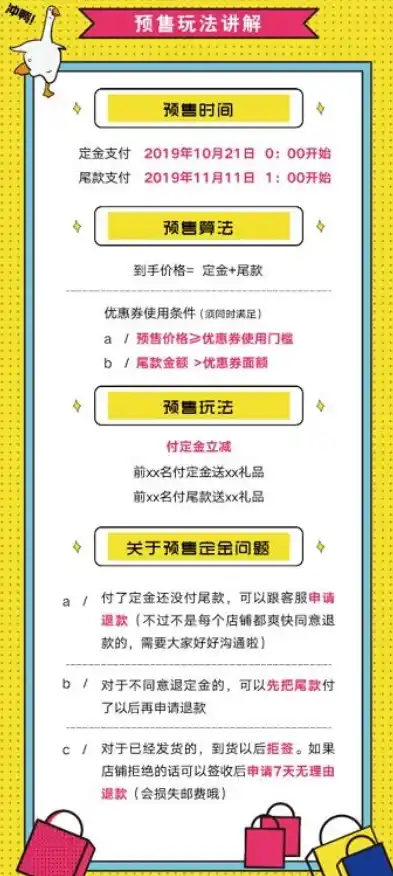 0.1折游戏套路，史上最优惠！0.1折抢购狂欢，错过等一年！