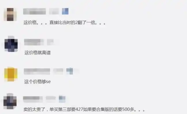 0.1折游戏是真的吗，揭秘0.1折游戏，是真的吗？深度剖析其背后的真相！