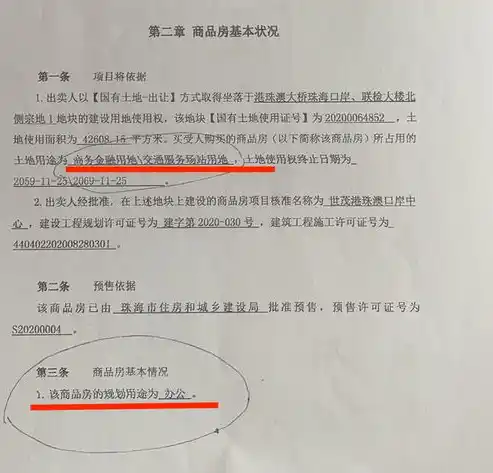 0.001折手游，揭秘0.001折手游背后的真相，一场视觉与心跳的狂欢