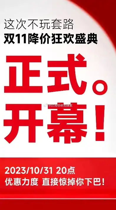 0.1折游戏套路，惊爆价！0.1折抢购游戏盛宴，错过今天，再无此等良机！