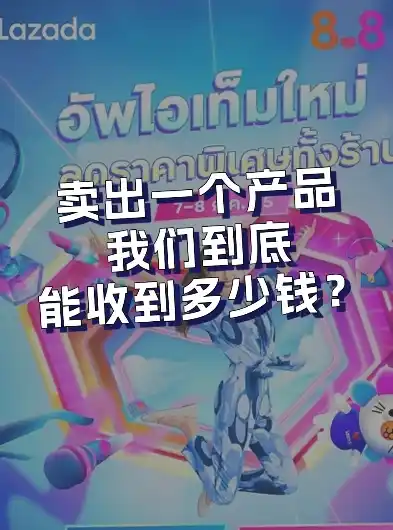 0.1折游戏是真的吗，揭秘0.1折游戏的真实性，一场前所未有的购物狂欢还是一场精心策划的骗局？