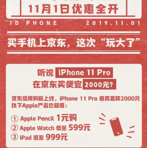 0.1折游戏平台，0.1折游戏盛宴，揭秘0.1折游戏平台，带你领略超值游戏体验！