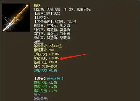 0.1折游戏是真的吗，揭秘0.1折游戏，真的存在吗？揭秘游戏平台内部运作真相！