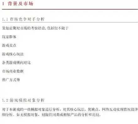 0.1折游戏套路，揭秘0.1折游戏背后的真相，一场精心策划的狂欢