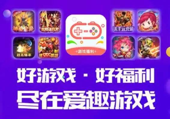 一折手游app，一折手游盛宴，探索一折手游app的魅力与玩法