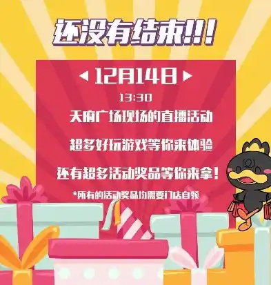 0.1折游戏套路，探秘0.1折游戏狂欢盛宴，揭秘幕后真相与海量福利等你来抢！