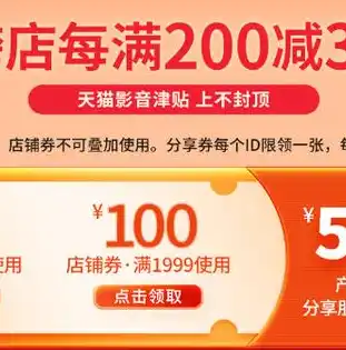 0.1折游戏套路，独家优惠0.1折游戏狂欢！手慢无，错过等一年！