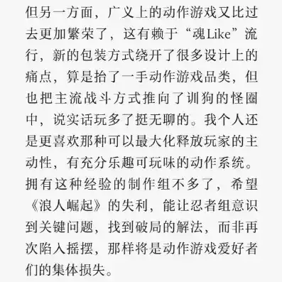 0.1折游戏是真的吗，揭秘0.1折游戏，真的存在吗？深入剖析这个令人难以置信的现象