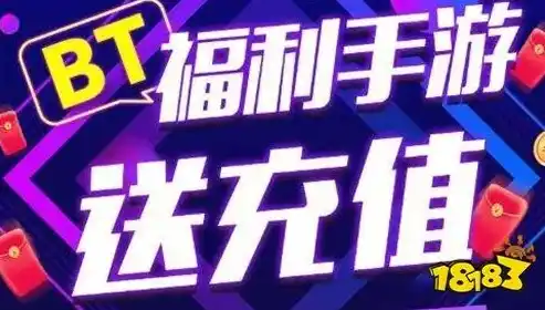 0.01充值手游平台，0.01折手游盛宴揭秘0.01充值平台，畅玩热门游戏仅需一分钱！