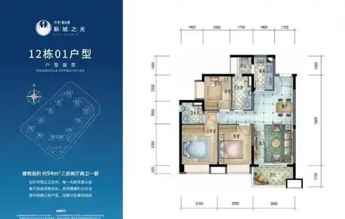 闪烁之光0.1折平台，揭秘闪烁之光0.1折平台，购物新潮流，享受前所未有的购物盛宴！