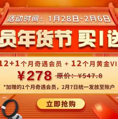 0.1折游戏是真的吗，揭秘0.1折游戏，真的吗？揭秘这个疯狂优惠背后的真相！