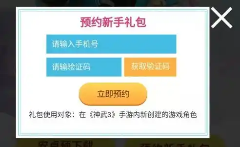 0.1折手游盒子，揭秘0.1折手游盒子，超值优惠背后的秘密与风险