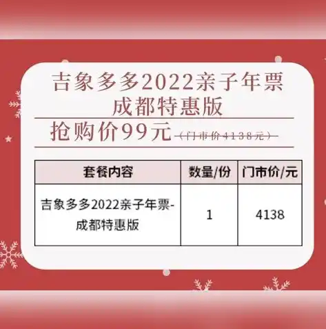 0.1折手游平台，0.1折手游平台，揭秘低成本畅玩高品质游戏的秘密