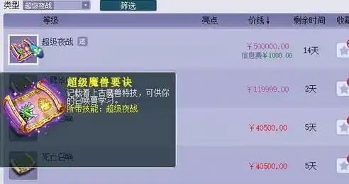 0.1折游戏平台，探秘0.1折手游平台，低成本畅玩顶级游戏，你值得拥有！