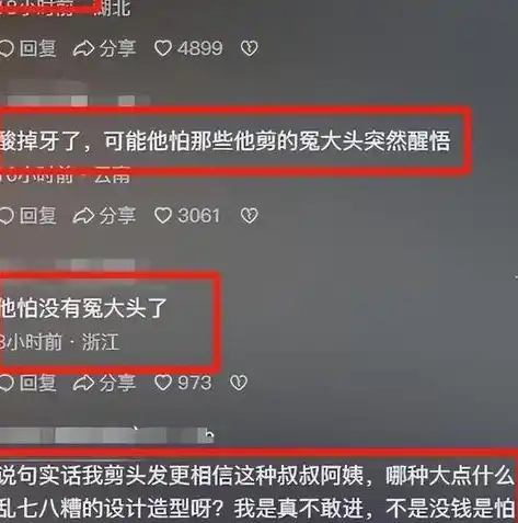 0.1折游戏平台，揭秘0.1折游戏平台，低价享受高质量游戏体验的神奇之地