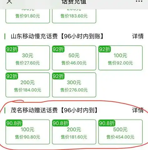 0.1折手游平台，揭秘0.1折手游平台，如何让玩家享受超低折扣的乐趣？