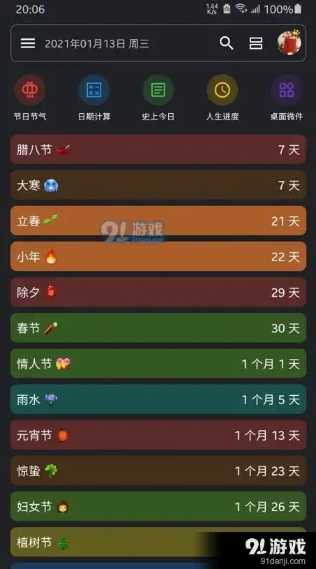 0.1折游戏平台，探秘0.1折游戏平台，低价享受高品质游戏体验