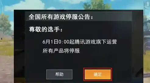 0.1折游戏套路，揭秘0.1折游戏背后的真相，带你走进虚拟世界的狂欢盛宴！