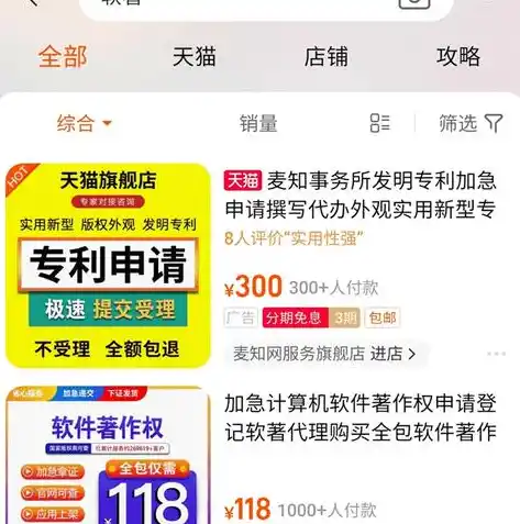 揭秘0.1折手游背后的秘密，揭秘低成本、高收益的游戏产业链