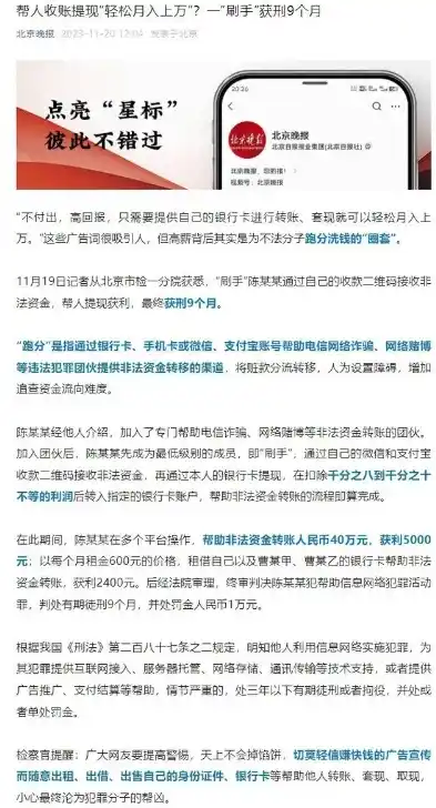 0.1折游戏是真的吗，揭秘0.1折游戏，是馅饼还是陷阱？深度剖析真实情况！