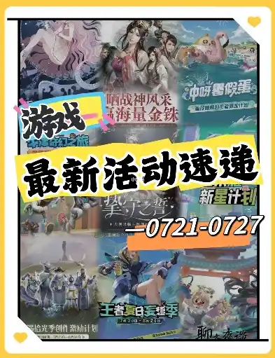 0.1折游戏推荐，独家攻略揭秘0.1折游戏狂欢盛典，带你领略超值游戏盛宴！