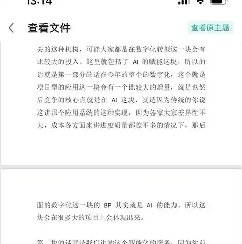 0.1折手游平台是真的吗，揭秘0.1折手游平台，是真的吗？深度解析其可信度与风险