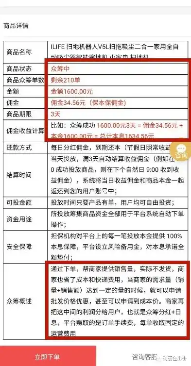 0.1折手游平台是真的吗，揭秘0.1折手游平台，真实存在的奇迹还是一场骗局？深度剖析！