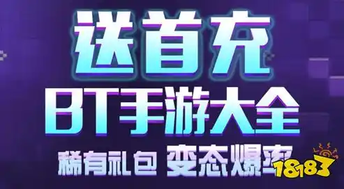 折扣手游平台app排行榜，0.1折手游盘点2023年最热折扣手游平台app排行榜，让你的钱包笑翻天！