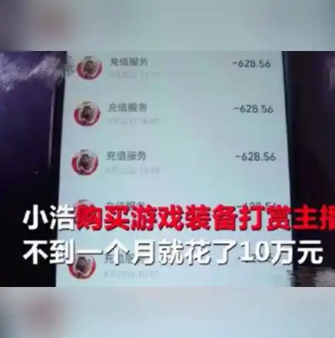 揭秘0.1折手游背后的秘密，揭秘游戏行业暴利背后的真相