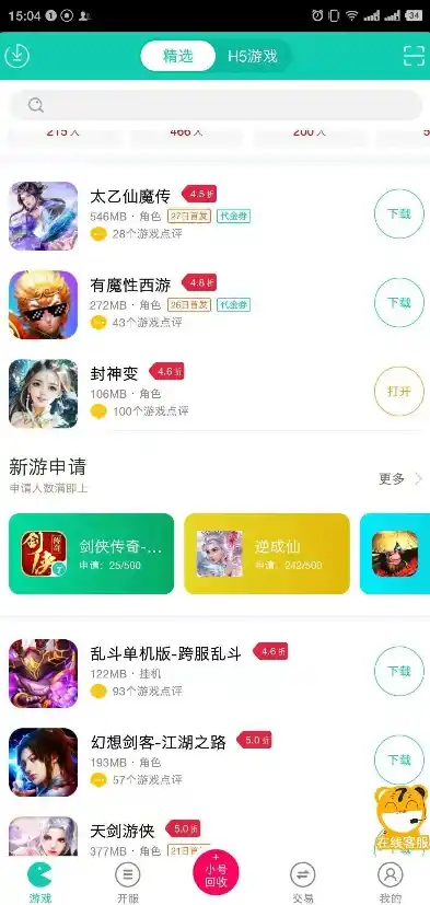 0.1折手游平台app排行榜，探秘0.1折手游平台，盘点当下热门app排行榜，让你轻松畅玩低价优质游戏！