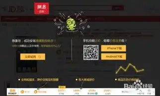 0.1折游戏盒子，揭秘0.1折游戏盒子，低价购物的秘密武器，你值得拥有！