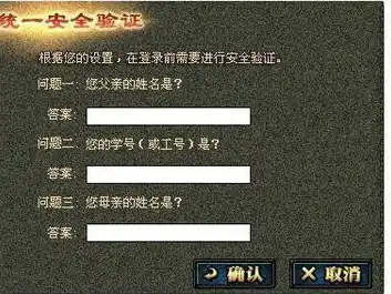 0.1折游戏是真的吗，揭秘0.1折游戏，真伪难辨，如何辨别真伪，避免上当受骗？