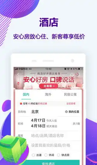 0.1折手游平台app排行榜，300款0.1折手游平台app排行榜，揭秘隐藏的宝藏世界