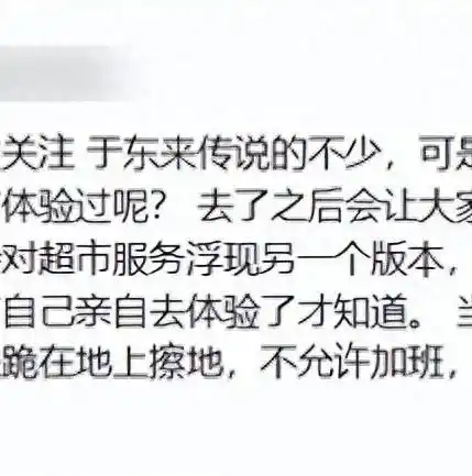 0.1折手游平台，0.1折手游平台，揭秘手游市场中的价格神话，带你领略极致优惠的购物体验！