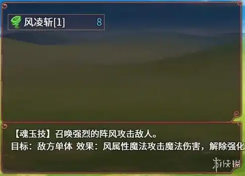 伏魔记0.1折平台，揭秘伏魔记0.1折平台，如何低成本畅享游戏乐趣？