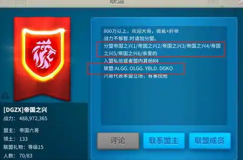 伏魔记0.1折平台，揭秘伏魔记0.1折平台，游戏玩家福音，购物狂欢新去处！